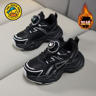 小黄鸭男童棉鞋儿童运动鞋秋冬加绒保暖二棉鞋防水旋转纽扣鞋防滑