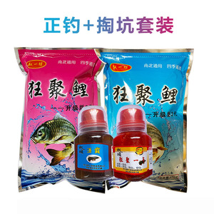 权一坝狂聚鲤渔池水库鲤鱼饵酒霸狂聚一号小药60ml南北通用饵料