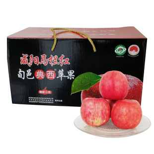 脆甜爆汁 旬邑马栏红典西苹果16枚礼盒 秦脆