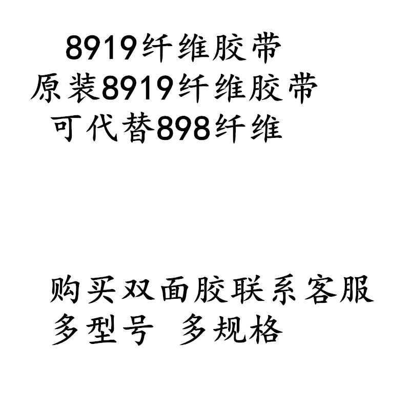 进口无痕单面油墨测试胶带