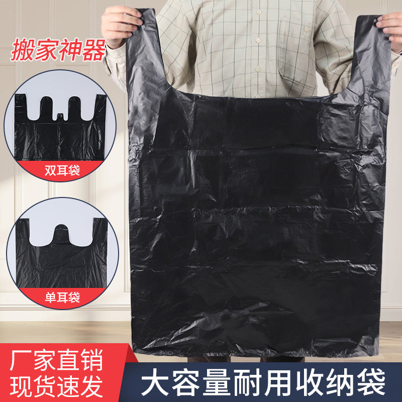 垃圾袋大号商用超大号加厚家用黑家用垃圾袋
