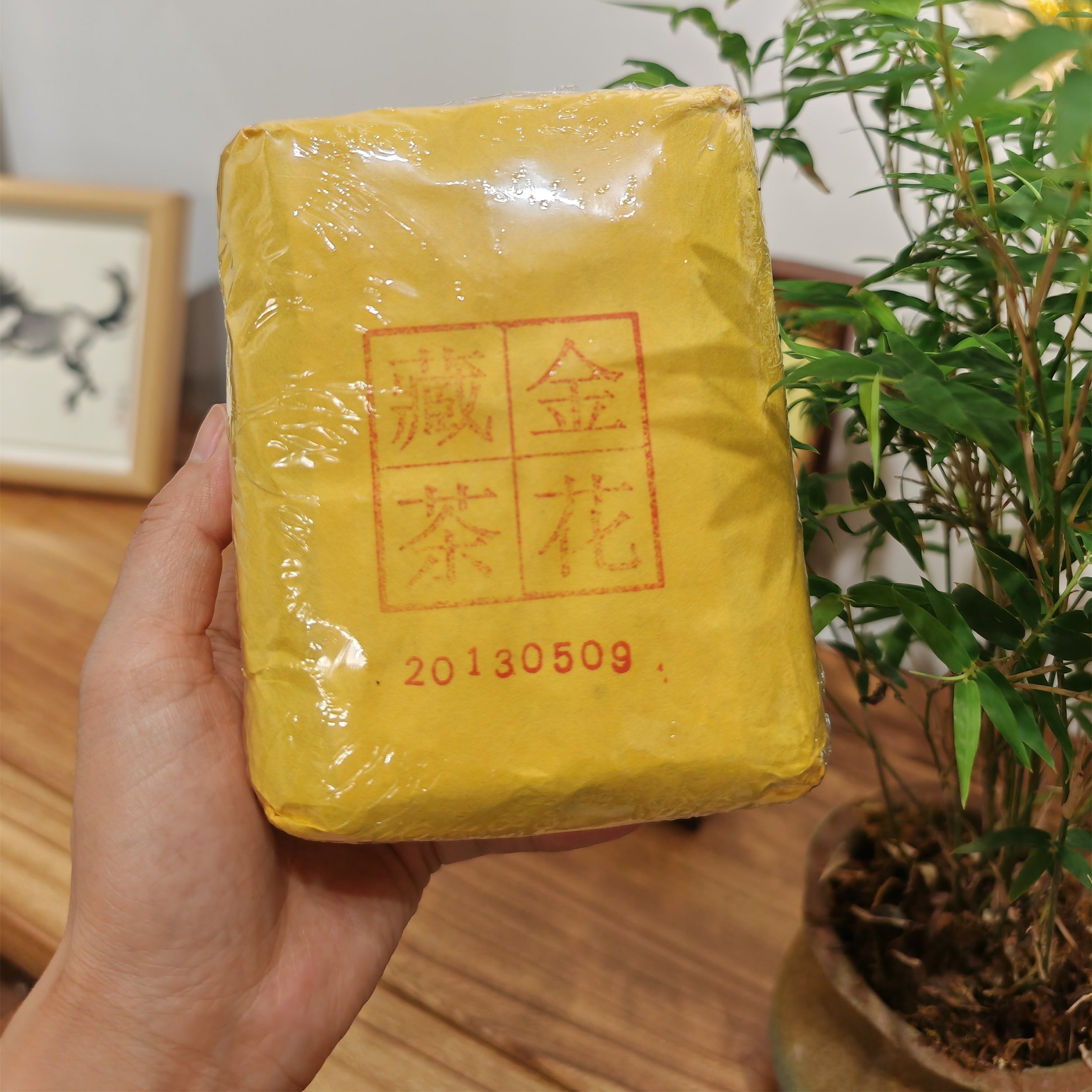雅安金花藏茶2020年老砖熟茶四川黑茶砖传统手筑500克醇厚糯香,茶,特色产区黑茶,淘宝优惠券,粉丝福利购,淘宝优惠卷