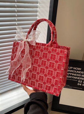 意尔康款送礼袋红色帆布包包女结婚大容量妈妈手提袋新中式婚礼喜