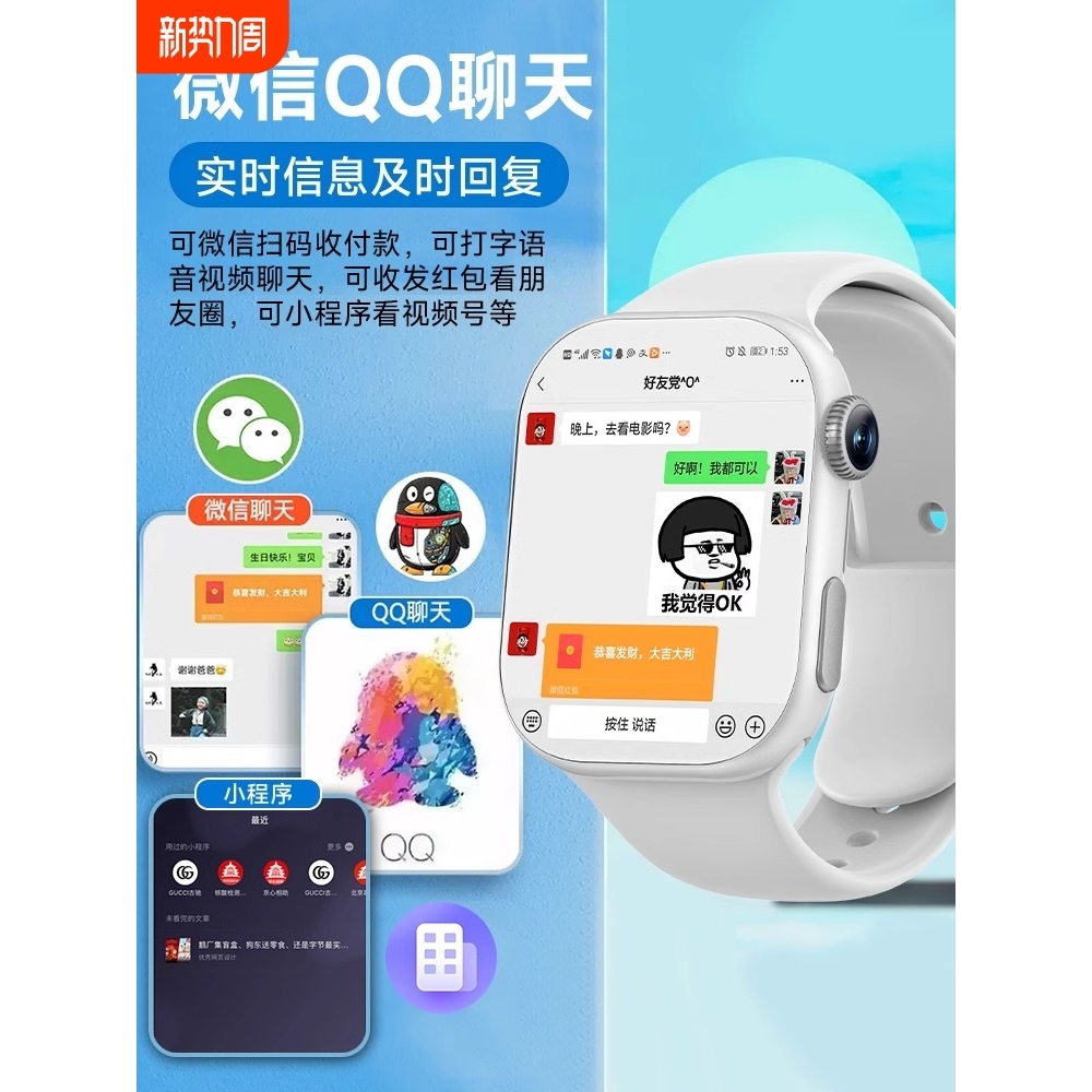 vivo WATCH GT款大屏5G全网通WiFi智能电话手表男士女款成人微信N