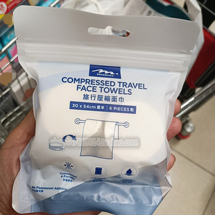 港购 香港制造Meadows一次性即弃旅游旅行面巾毛巾浴巾不含荧光剂