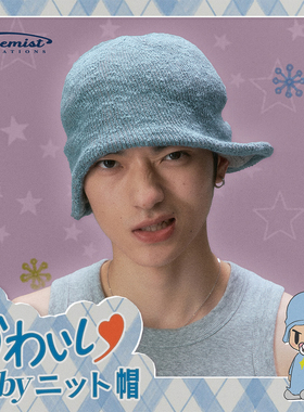 化学制品 貌似是严成玹的针织宝宝帽 C4_BLK/BLU/YLW_BEANIE