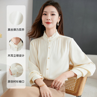 女桑蚕丝显瘦衬衣女9630 真丝衬衫 水墨佳人原创春夏新款 长袖