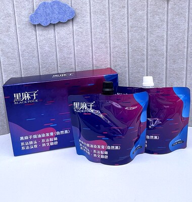 植物染发剂清水不沾皮肤自然黑油