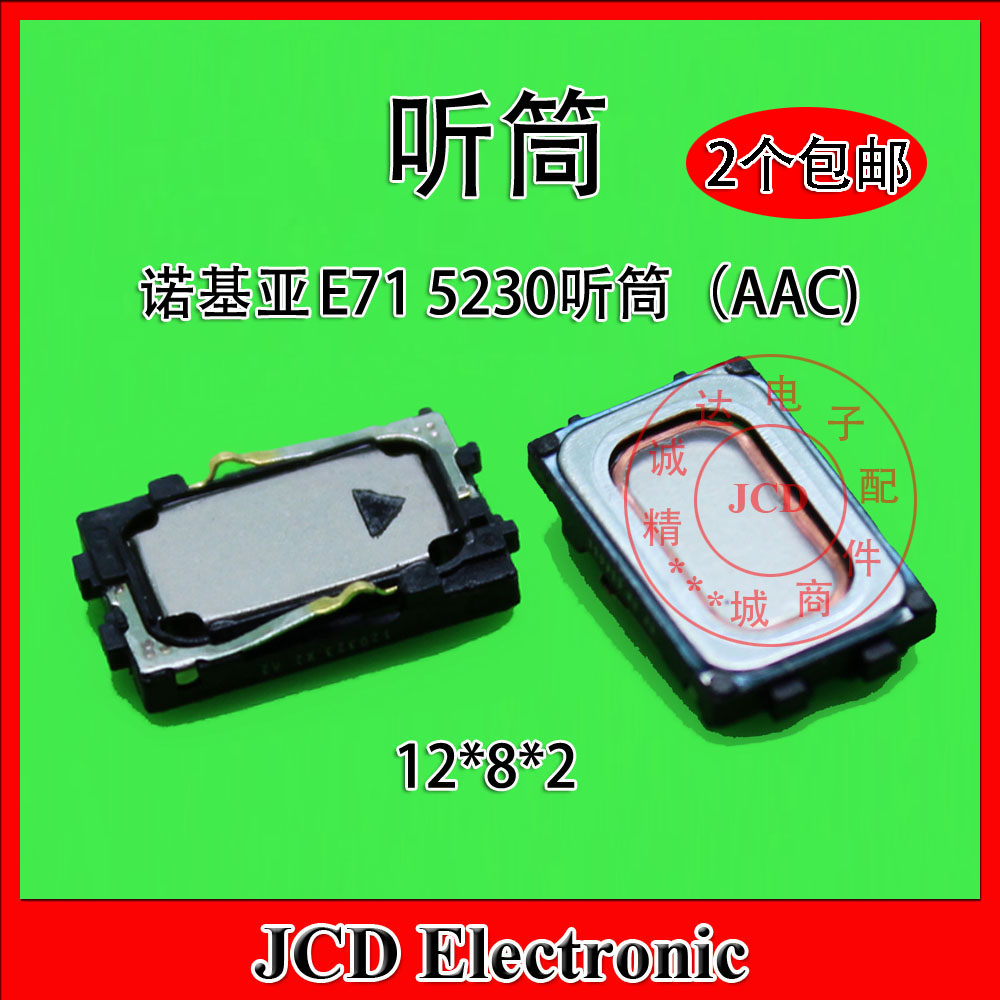 ÊÊÓÃŵ»ùÑÇE71 5230 £¨AAC)N78 N85 N86 E66 X6 12*8*2 ÊÖ»úÌýͲ