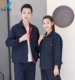 春夏季 耐磨耐脏汽修工人厂车间工衣劳保服男女定制上衣 工作服套装