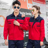 子男耐磨车间汽修劳保厂服定制电焊工装 春秋上衣裤 工作服套装 长袖