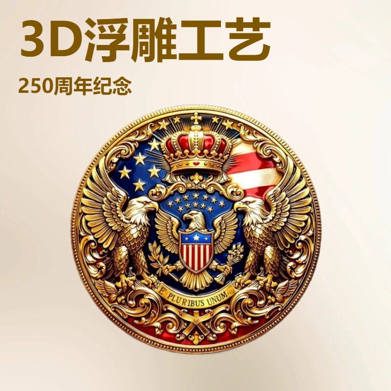 跨境爆款 美国250周年纪念币硬币自由女神像送人礼金属彩印收藏品