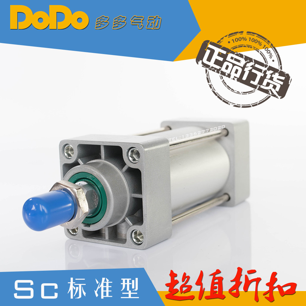 多多气动亚德克 Sc标准缸Sc100*1000/900/800/700/S 长行程 带磁