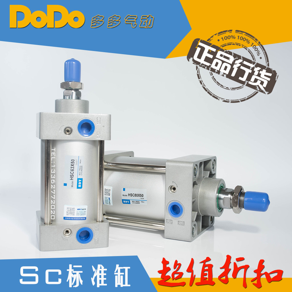 亚德克型标准缸带磁 Sc32*25-S/50/75/100/125/150/200/250进口EU