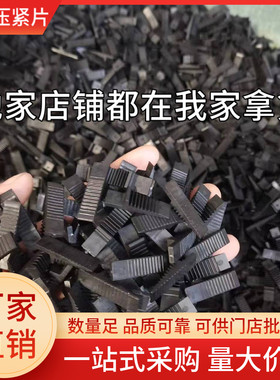 SW玻璃压紧片工厂直营