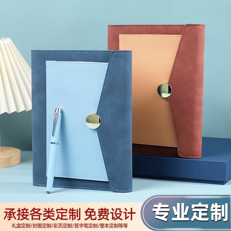 创意商务5活页笔记本本子高颜值三折会议记录本小订单办公记事本