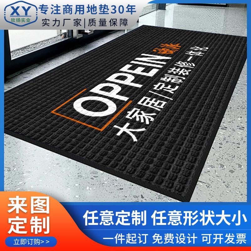 简约方格条纹地垫 防水防滑脚垫橡胶丙纶圈绒入门口除尘地毯