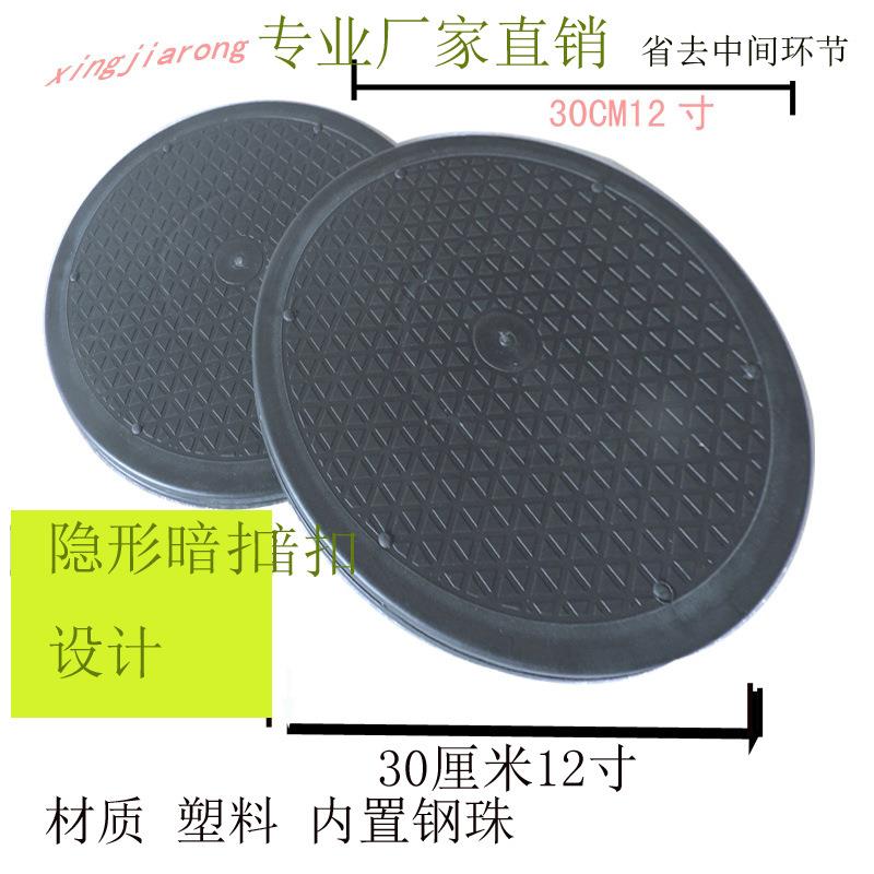 欣荣塑料旋转盘美术绘画餐桌打包魔术电视电脑底座展示泥塑300