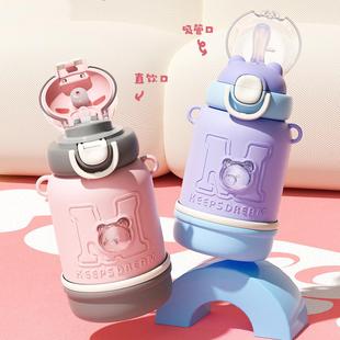 保温杯儿童女大容量304不锈钢学生高颜值便携卡通女防摔水杯杯子