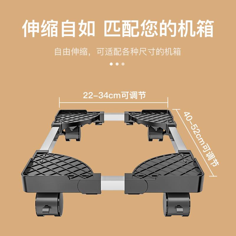 电脑主机托架家用办公可移动带轮机箱收纳底座伸缩支架简约置物架
