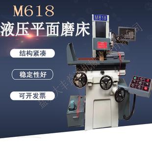618电动平面磨床250手摇自动磨床