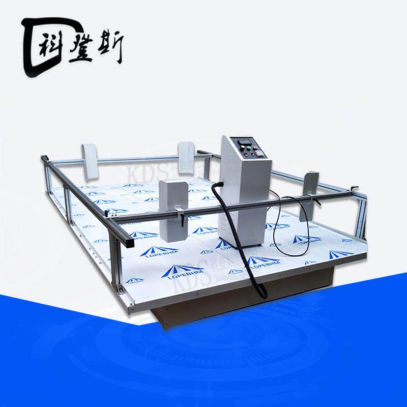 模拟汽车运输振动试验台 振动台 振动测试台 模拟测试运 输包装