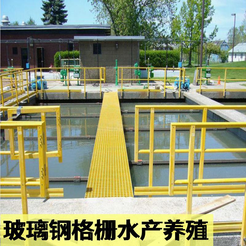 广东玻璃钢格栅水产养殖格栅板耐腐蚀污水漏水网格排水沟排水格栅