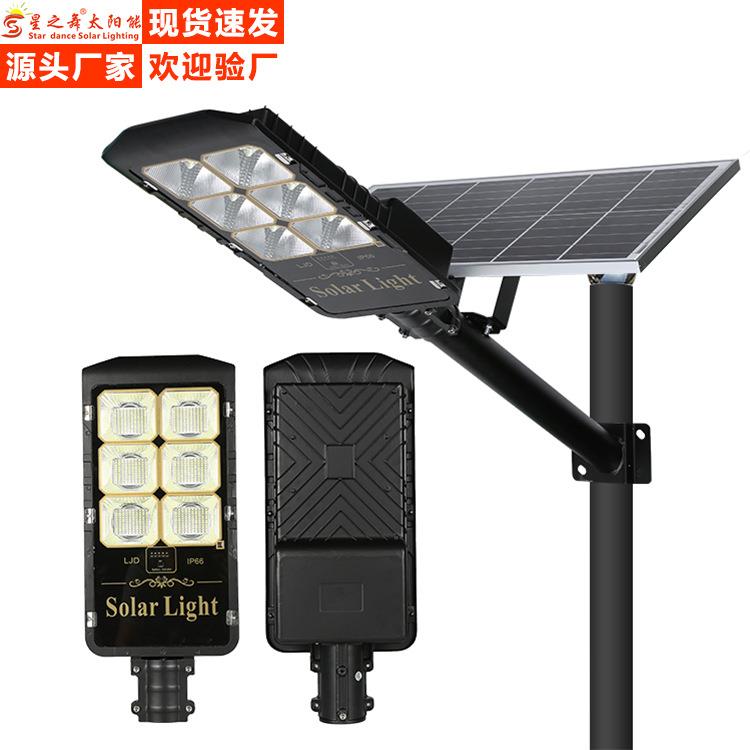 新款私模 太阳能路灯户外庭院道路照明灯一体化工程款感应灯头