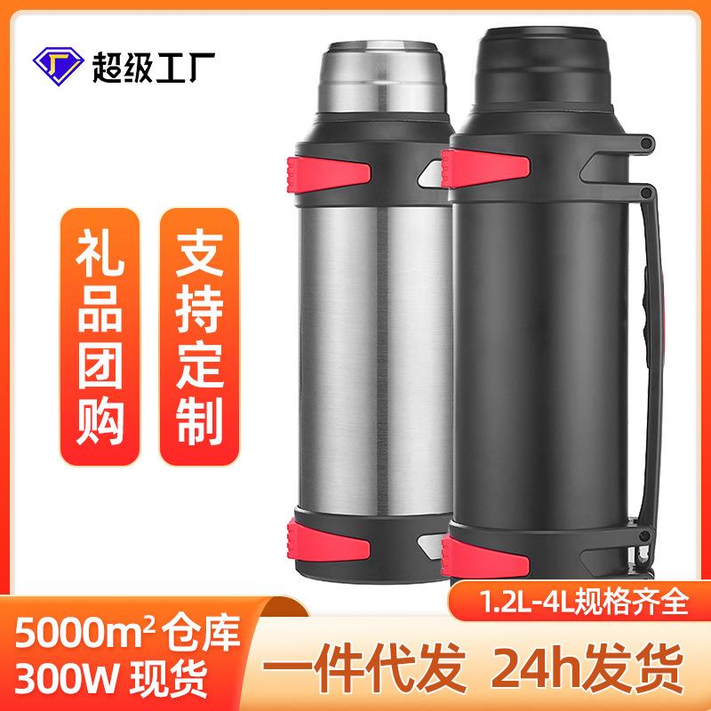 加厚防摔304不锈钢保温杯 家用运动保温水壶户外保温壶商务