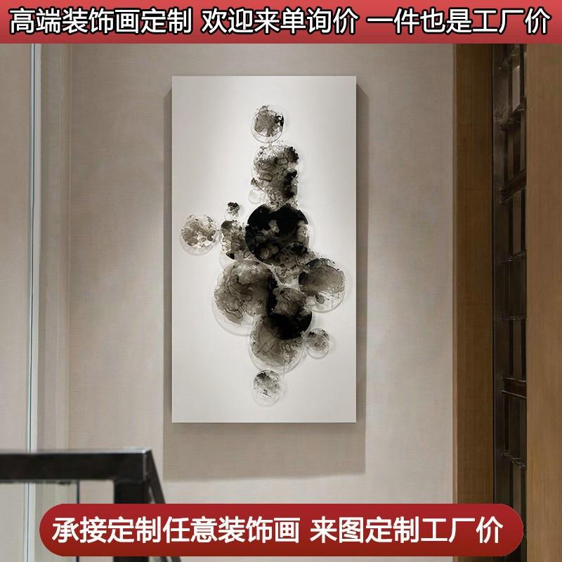 现代新中式山水画圆形装饰画手绘禅意壁画客厅沙发背景艺术挂画图片