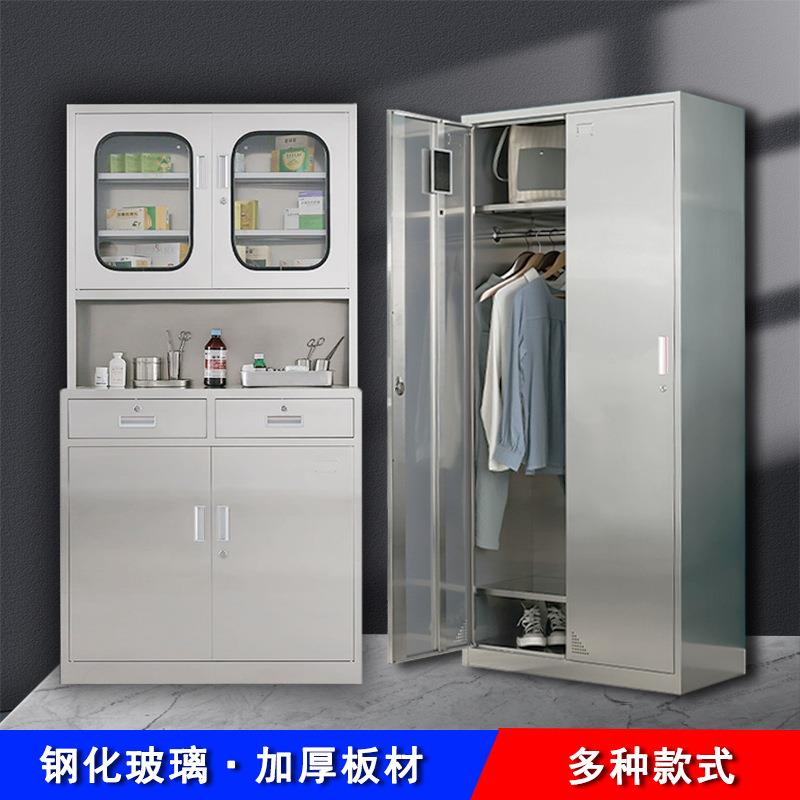 不锈钢更衣柜车间员工宿舍储物柜子不锈钢西药柜无菌文件柜器械柜