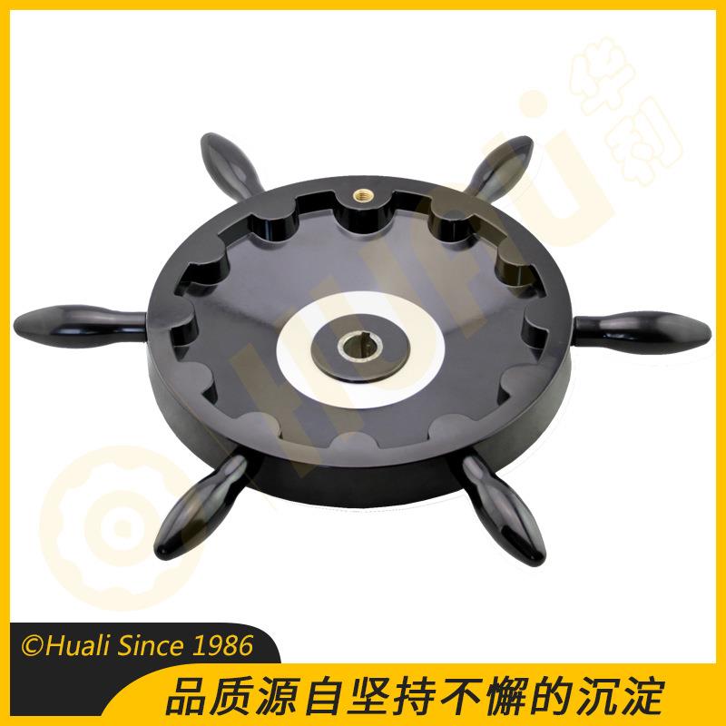 华利胶木舵盘手轮 小型船用掌舵六臂方向盘舵机手轮现货供应