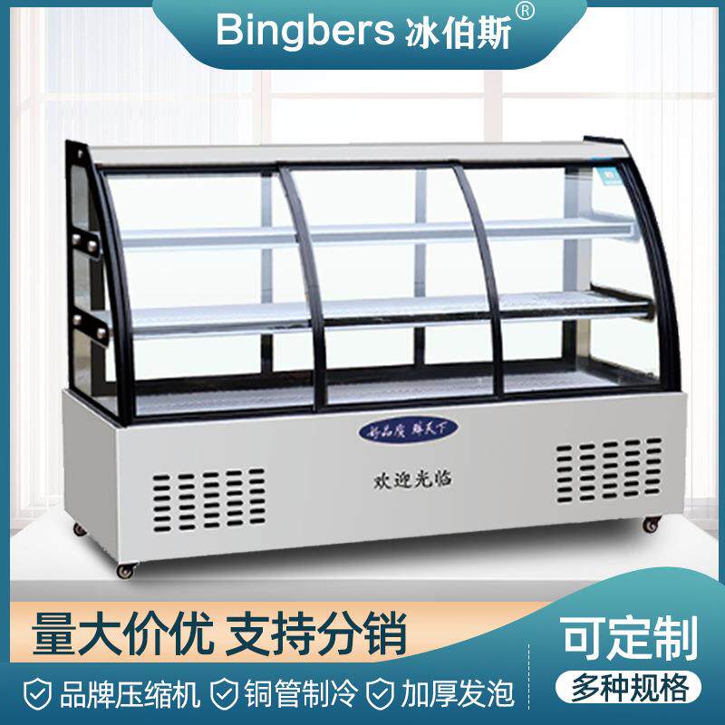 商用凉菜柜熟食店卤菜鸭脖柜大容量弧形直角保鲜冷藏展示柜点菜柜