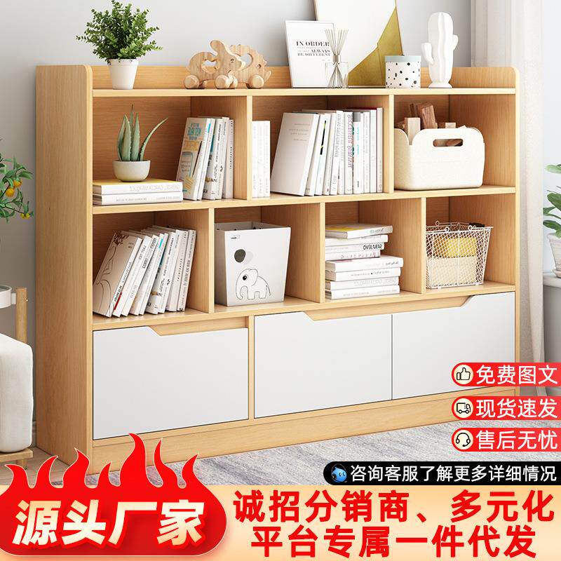 简易书架落地靠墙儿童仿实木创意收纳储物柜办公室简约图书格子架