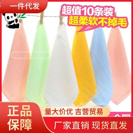 4510条装竹纤维小方巾婴儿童竹炭四方小毛巾洗脸澡
