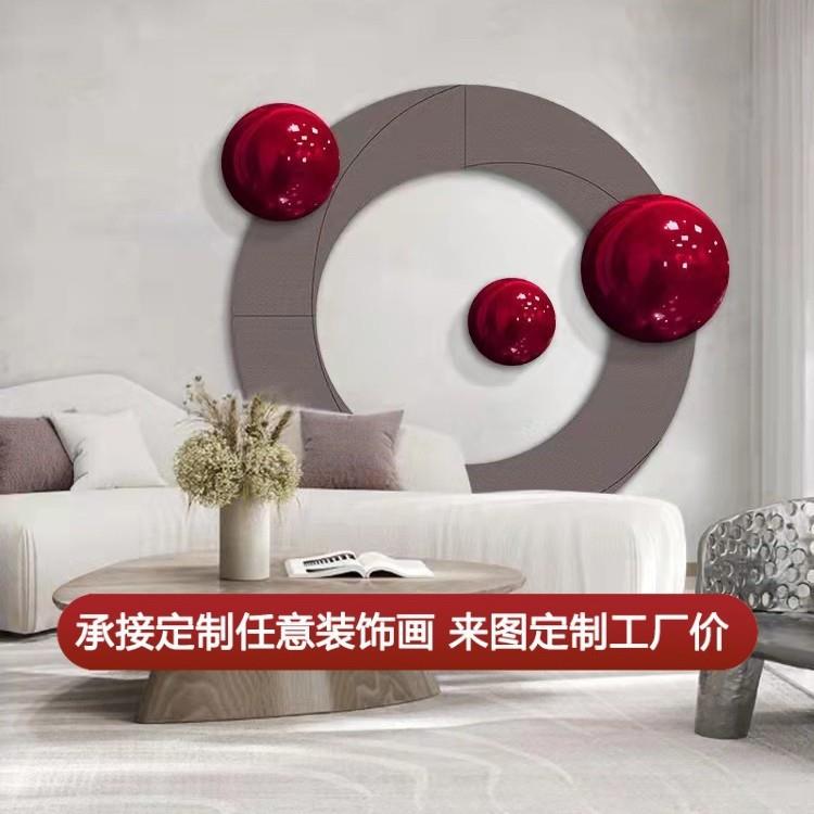 沙发背景墙装饰画高级感艺术挂饰现代样板间金属圆形墙画客厅挂画图片