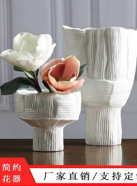 现代简约高脚大口花瓶花器家居客厅玄关软装样品装饰品盆景高颜