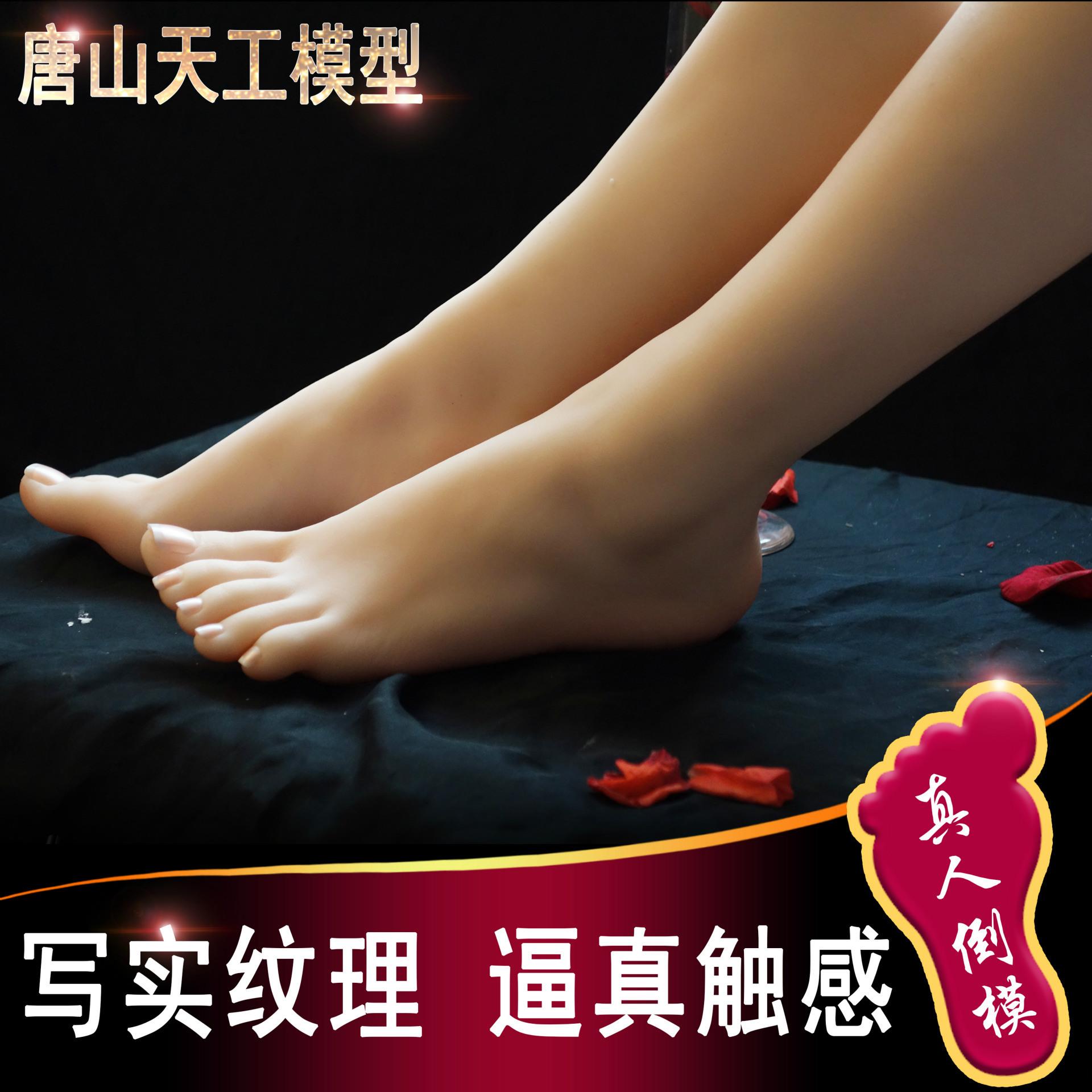 真人倒模仿真足模脚模鞋袜36拍摄展示道具足疗绘画假脚丝袜
