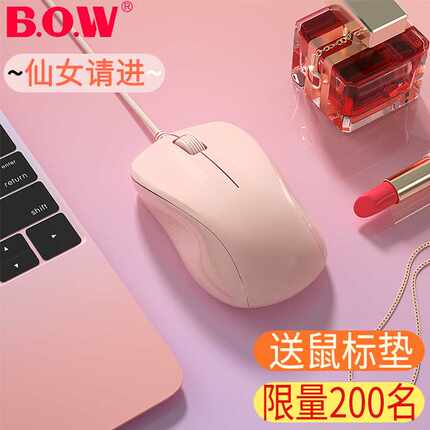 雷蛇小巧笔记本有线无声静音鼠标可爱男生女办公游戏高颜粉色usb