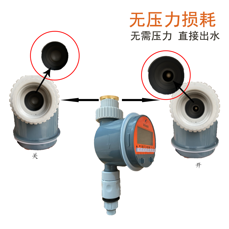 无压损自动浇花控制器智能蓄水桶定时放水园艺花低水压供水电子阀