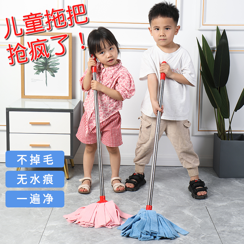 儿童老式家用迷你宝宝轻便拖布
