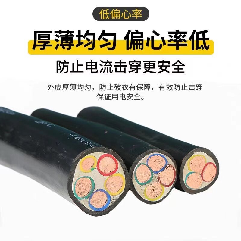 国标软电缆线RVV0.5平