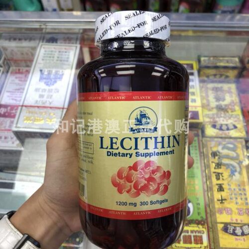 美国阿拉斯加ATLANTIC卵磷脂