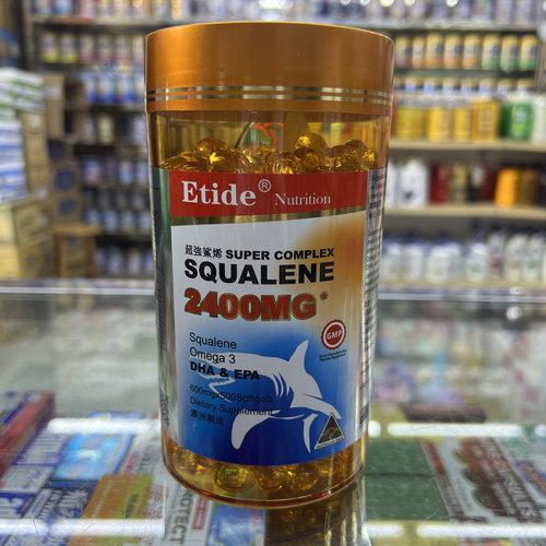 超强角鲨烯SQUALENE鱼油软胶囊