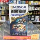 澳洲制造 澳门正品 100粒300粒 纽康素液体钙 含D3 nutri cal