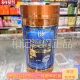 澳门正品 SURE纽康素深海纯角鲨烯软胶囊365粒 澳洲NUTRI 代购 包邮