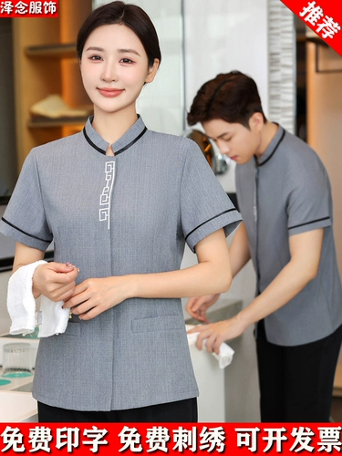 Летний комплект для отеля для работы, униформа, короткий рукав