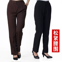 Четыре сезона чистые штаны (цветные сообщения о обслуживании клиентов)