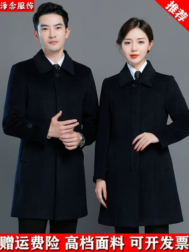 Шерстяное ювелирное украшение для работы подходит для мужчин и женщин, пальто для отеля