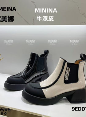 短靴子粗跟猪皮里单靴软底